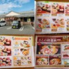 Thumbnail of related posts 129